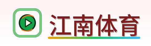 江南体育 Logo